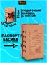 Мягкая игрушка Кот Басик 19 см в спортивном костюме 67966059