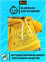 Мягкая игрушка Кот Басик 19 см в спортивном костюме 67966059