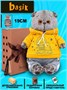 Мягкая игрушка Кот Басик 19 см в спортивном костюме 67966059