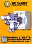 Мягкая игрушка Кот Басик 22 см в пижаме 52478426