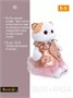 Кошечка Ли-Ли 24 см в юбке и жилетке 206727763
