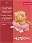Кофейный кот Раф 16 см в пончике коллекция десерт 296095087