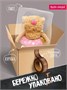 Кофейный кот Раф 16 см в пончике коллекция десерт 296095087