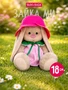 Зайка Ми 18 см в шляпе-цветок 879682250
