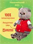 Мягкая игрушка Кот Басик в клубной куртке 19 см ОРИГИНАЛ 183599475