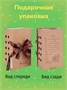 Мягкая игрушка Кот Басик в клубной куртке 19 см ОРИГИНАЛ 183599475