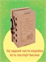Мягкая игрушка Кот Басик в клубной куртке 19 см ОРИГИНАЛ 183599475