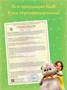 Мягкая игрушка Кот Басик в клубной куртке 19 см ОРИГИНАЛ 183599475