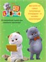 Мягкая игрушка Кот Басик в клубной куртке 19 см ОРИГИНАЛ 183599475