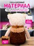 Кофейный кот Капучино Мягкая игрушка 256669588