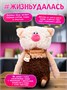 Кофейный кот Капучино Мягкая игрушка 256669588