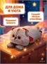 Кот Басик Подушка мягкая игрушка 53 см ОРИГИНАЛ 183599469