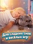 Кот Басик Подушка мягкая игрушка 53 см ОРИГИНАЛ 183599469