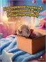 Кот Басик Подушка мягкая игрушка 53 см ОРИГИНАЛ 183599469