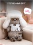 Мягкая игрушка кот Басик в белой меховой шапке 25см 696473666