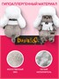 Мягкая игрушка кот Басик в белой меховой шапке 25см 696473666