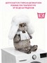 Мягкая игрушка кот Басик в белой меховой шапке 25см 696473666
