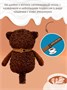 Мягкая игрушка Кофейный Кот Американо 16 см 275066726
