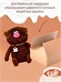 Мягкая игрушка Кофейный Кот Американо 16 см 275066726