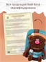 Мягкая игрушка Кофейный Кот Американо 16 см 275066726