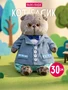 Кот Басик 30 см в голубом пиджаке 933730961