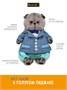 Кот Басик 30 см в голубом пиджаке 933730961