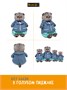 Кот Басик 30 см в голубом пиджаке 933730961