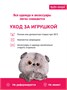 Кот Басик 30 см в голубом пиджаке 933730961