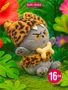 Мягкая игрушка Кот Басик Дикий предок 16 см 462099173