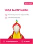 Крокодил Грэг 32 см 399607635