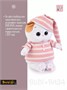 Кошечка Ли-Ли БЕБИ 18 см в полосатой пижамке 206727760