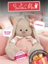 Мягкая игрушка зайка Ми в спальном комбинезоне 18см 709437242