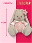 Мягкая игрушка зайка Ми в спальном комбинезоне 18см 709437242