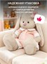 Мягкая игрушка зайка Ми в спальном комбинезоне 18см 709437242