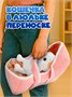 Мягкая игрушка Кошечка Ли-Ли BABY 18 см в люльке 404186929