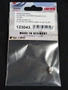 HS-123043  аэрография  Гайка фиксатора иглы Needle Clamping Nut 4039868230430