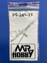 PS-265-11  аэрография Игла для аэрографа Procon Boy PS-265 2000002091400