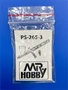 PS-265-3  аэрография Сопло для аэрографа Procon Boy PS-265 2000002091394