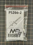PS-266-2  аэрография  Кожух сопла для аэрографа Procon Boy PS-266 2000002156703