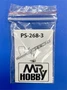 PS-268-3  аэрография Сопло для аэрографа Procon Boy PS-268 2000002091295