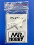PS-270-3  аэрография Сопло для аэрографа Procon Boy PS-270 2000002091264