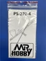 PS-270-4  аэрография Игла для аэрографа Procon Boy PS-270 2000002091271