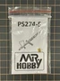 PS-274-5  аэрография  Втулка иглы для аэрографа Procon Boy PS-274 2000002156802