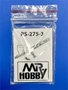 PS-275-3  аэрография Сопло для аэрографа Procon Boy PS-275 2000002091332