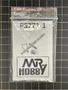 PS-771-1  аэрография  Кожух иглы для аэрографа Procon Boy PS-771 2000002156871