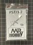 PS-771-2  аэрография  Кожух сопла для аэрографа Procon Boy PS-771 2000002156888