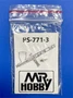 PS-771-3  аэрография Сопло 0,18мм для аэрографа Procon Boy PS-771 2000002091189
