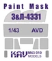 KAV M43 010  инструменты для работы с краской  Маска на остекление З&Л-4331 (AVD)  (1:43) 2000000174549