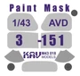 KAV M43 018  инструменты для работы с краской  Маска на остекление З&Л-151 (AVD)  (1:43) 2000000174624