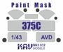 KAV M43 032  инструменты для работы с краской  Окрасочная маска на 375С (AVD)  (1:35) 2000002146926